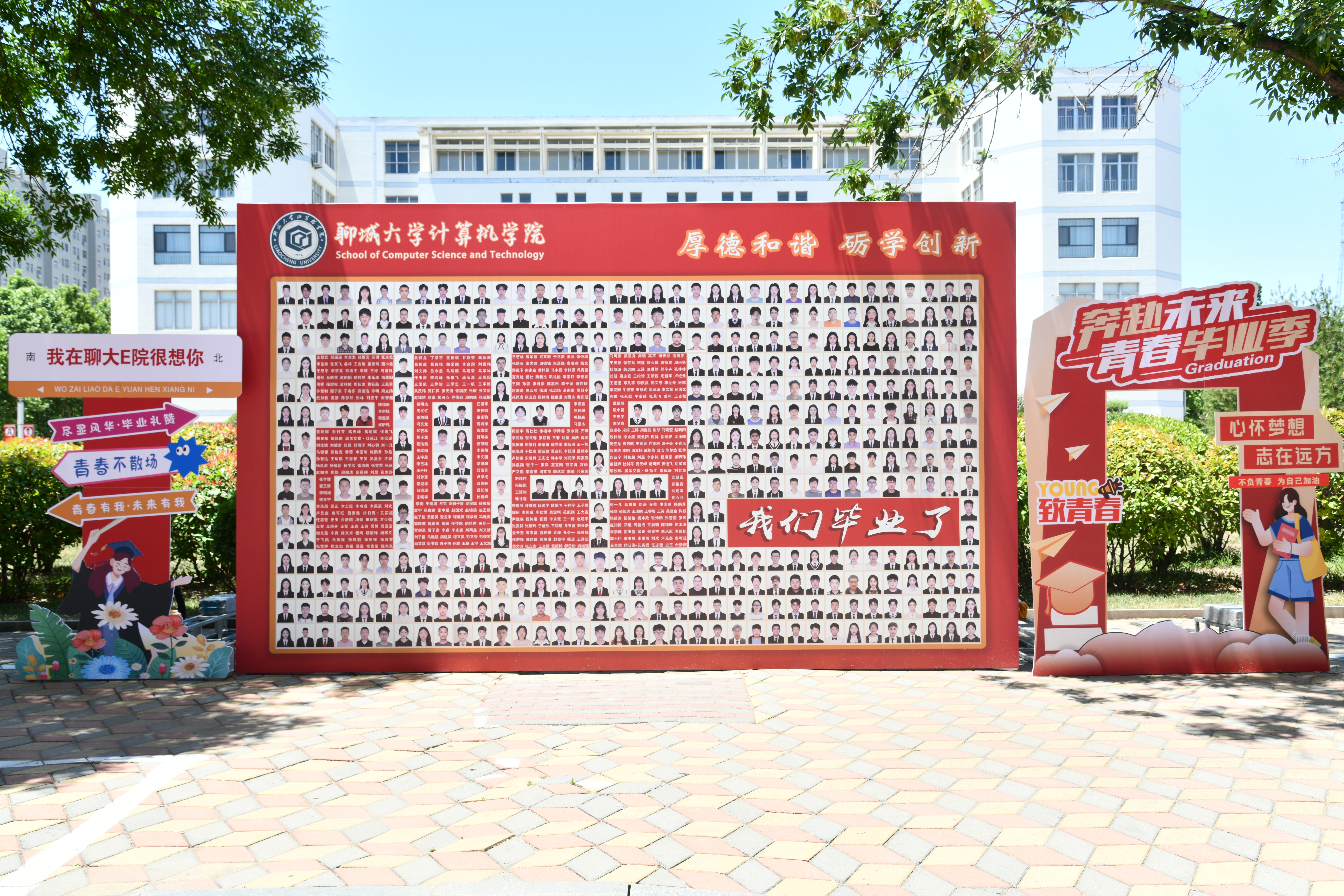 今年会jinnianhui金字招牌2025年上半年毕业研究生学位论文答辩